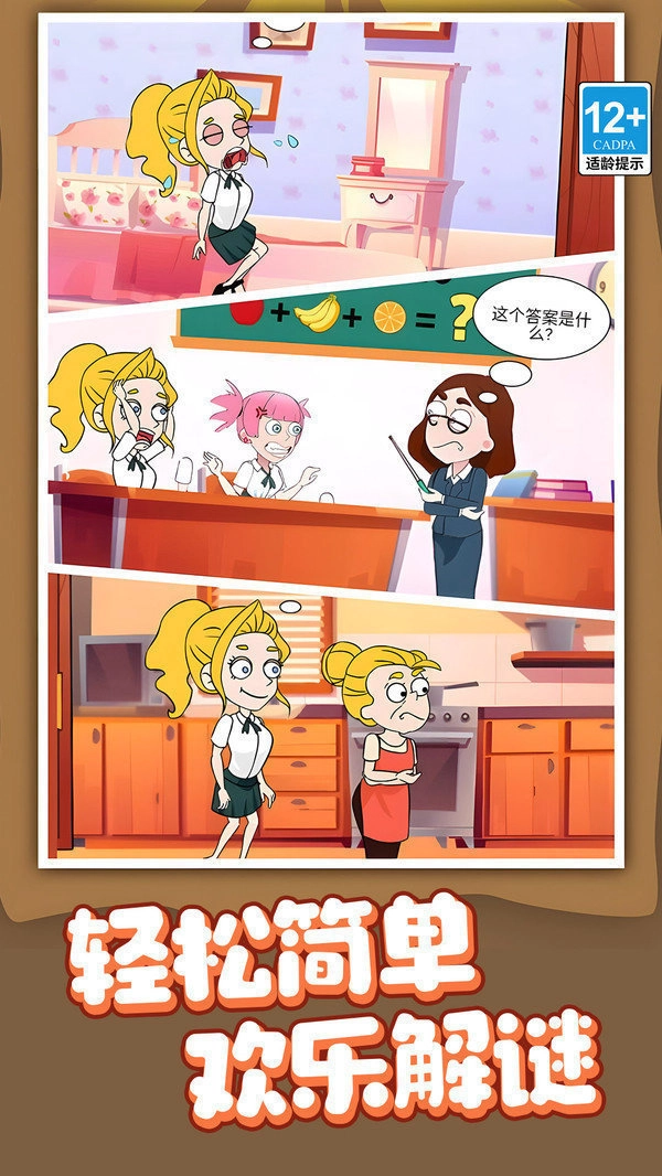 ������ʦ(���ǽ�����Ϸ)v1.0.2 �ֻ����ͼ