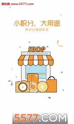 ����ͨ(��Ա����ƽ̨)v1.0.0 �ֻ����ͼ
