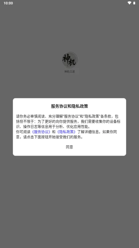 �������2026�ٷ����°汾v1.0.6 ��Ѱ��ͼ