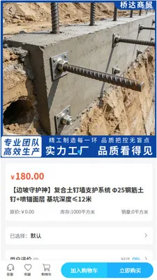 �Ŵ��ǵ�ͨ2026�ٷ�����v2.1 ��Ѱ��ͼ