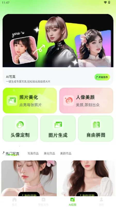 OneClaw��������2026�ٷ����°汾v1.0.0 ��׿���ͼ