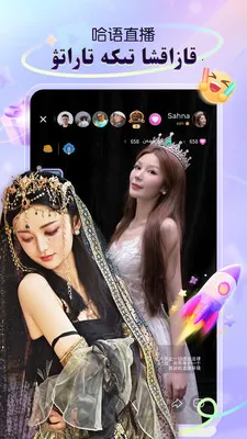 Sahna��������ֱ��2026���°汾v1.9.3 �ٷ������ͼ