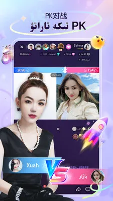 Sahna��������ֱ��2026���°汾v1.9.3 �ٷ������ͼ