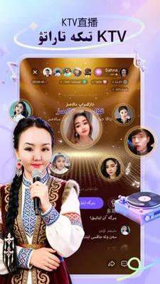 Sahna��������ֱ��2026���°汾v1.9.3 �ٷ������ͼ