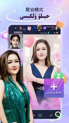 Sahna��������ֱ��2026���°汾v1.9.3 �ٷ������ͼ