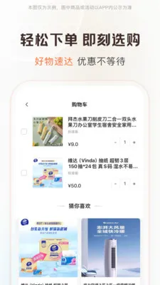 ��Ȥ��Ʒ2026�ٷ����°汾v1.0.0 �ٷ������ͼ