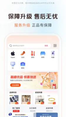 ��Ȥ��Ʒ2026�ٷ����°汾v1.0.0 �ٷ������ͼ