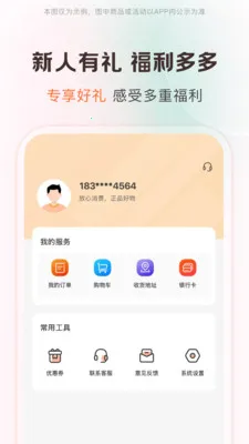 ��Ȥ��Ʒ2026�ٷ����°汾v1.0.0 �ٷ������ͼ