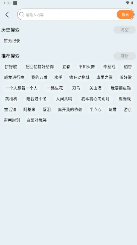 ��������2026���°汾v1.4 �ٷ������ͼ