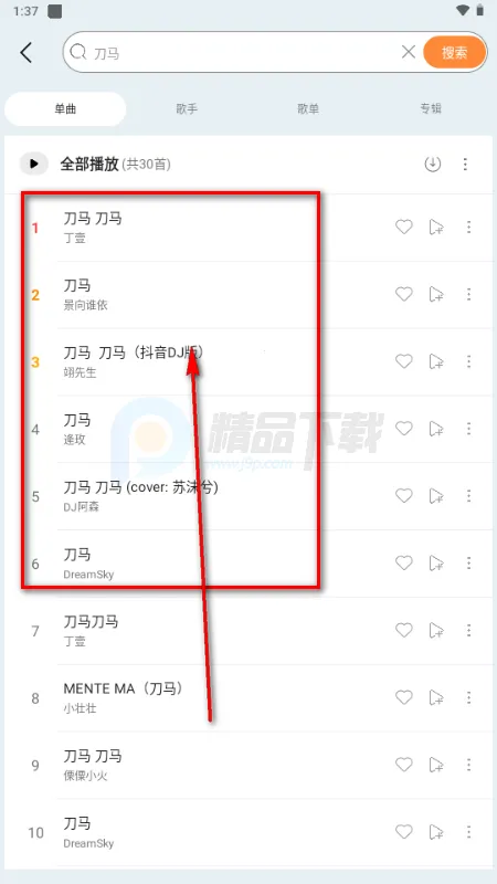 晓晓音乐2026最新版本 晓晓音乐2026最新版本