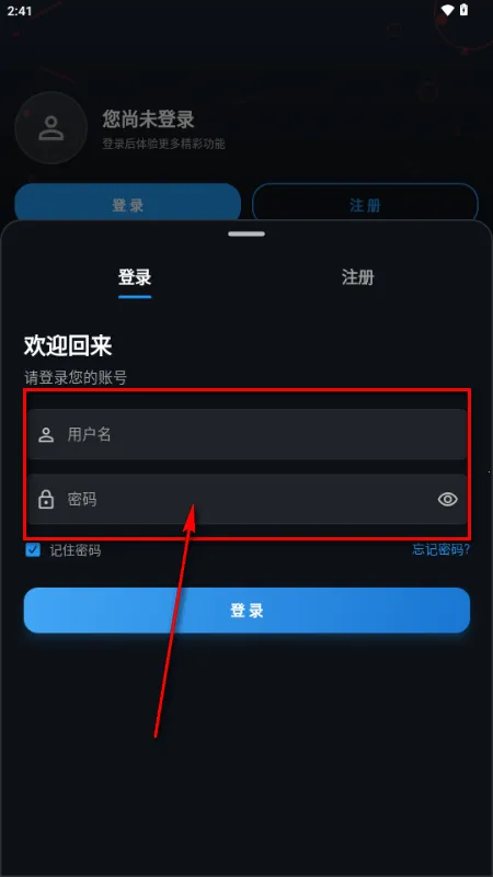 螃蟹视频(影视追剧APP) 螃蟹视频(影视追剧APP)
