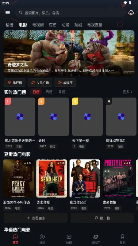 �з��Ƶ(Ӱ��׷��APP)v2.1.2 ��׿���ͼ