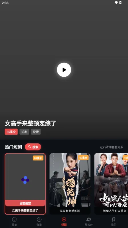 �з��Ƶ(Ӱ��׷��APP)v2.1.2 ��׿���ͼ