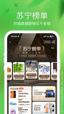 �����׹�(�ۺϹ���ƽ̨)v9.5.260 ��Ѱ��ͼ