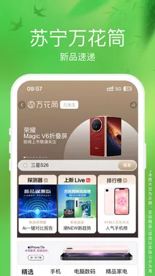 �����׹�(�ۺϹ���ƽ̨)v9.5.260 ��Ѱ��ͼ