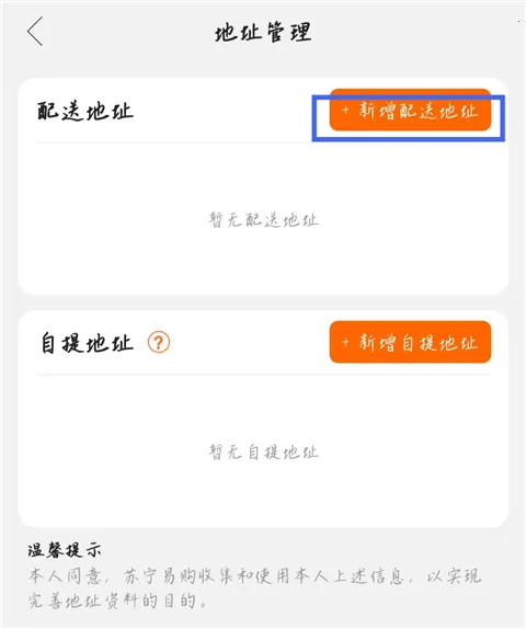 苏宁易购(综合购物平台) 苏宁易购(综合购物平台)