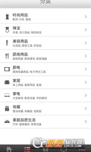 ��㹺��(���̹���ƽ̨)v2.2.0 �ֻ����ͼ