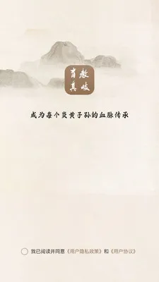 ���(��������ѡ��)v1.0.0 ��Ѱ��ͼ