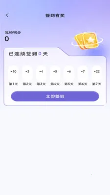 ������(Ʒ�������վ)v1.2.3 ��׿���ͼ