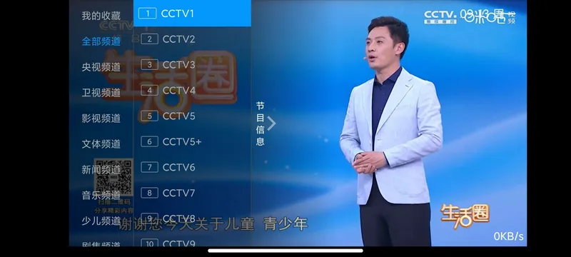 I������(����ֱ��Ӧ��)v5.2.0 �ٷ������ͼ