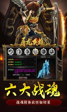 ����Ӣ��(��������)v1.0.2 �ֻ����ͼ