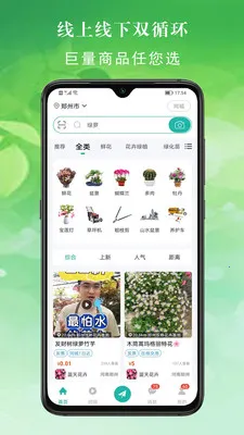 ���׶໨���г�(���ܵ��̷���ƽ̨)v2.6.7 ��׿���ͼ