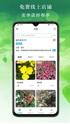 ���׶໨���г�(���ܵ��̷���ƽ̨)v2.6.7 ��׿���ͼ
