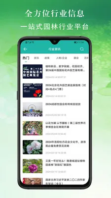 ���׶໨���г�(���ܵ��̷���ƽ̨)v2.6.7 ��׿���ͼ