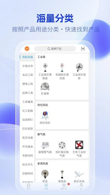 �����̳�2026�ٷ�����v1.0.4 �ٷ������ͼ