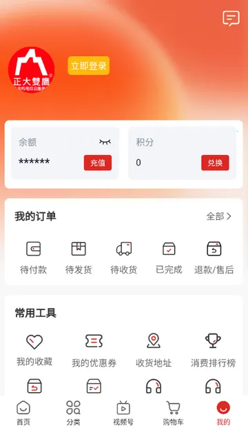 ˫ӥ�����̳�2026�ٷ����°汾v1.9.5 �ٷ������ͼ