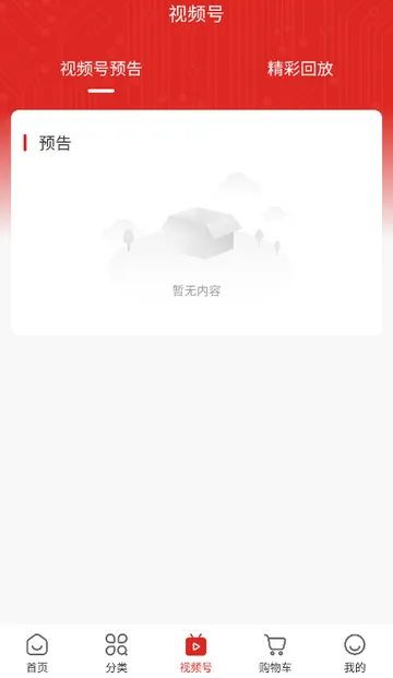 ˫ӥ�����̳�2026�ٷ����°汾v1.9.5 �ٷ������ͼ