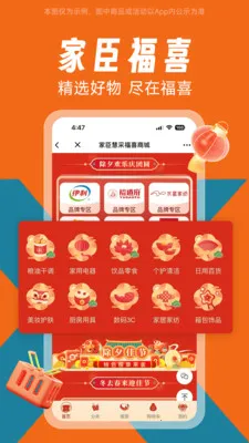 �ҳ���ϲ2026�ٷ����°汾v1.0.0 �ֻ����ͼ