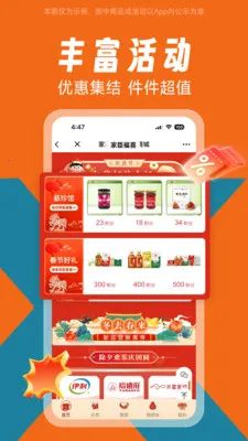 �ҳ���ϲ2026�ٷ����°汾v1.0.0 �ֻ����ͼ