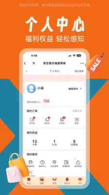 �ҳ���ϲ2026�ٷ����°汾v1.0.0 �ֻ����ͼ