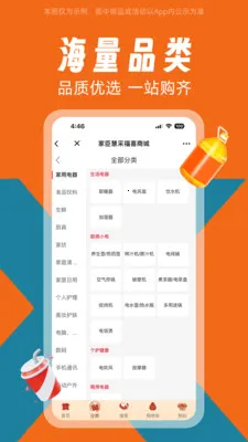 �ҳ���ϲ2026�ٷ����°汾v1.0.0 �ֻ����ͼ