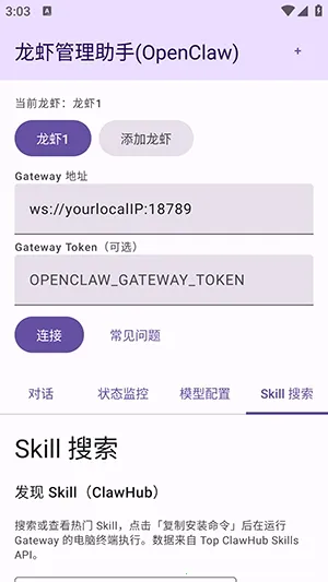 ��Ϻ�������������ֻ���v1.0 ��Ѱ��ͼ