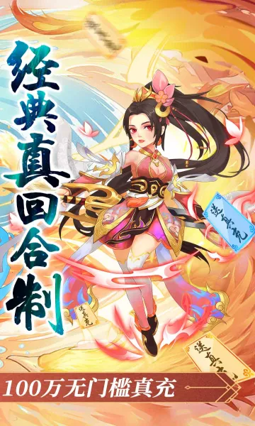 ����ʢ��2026�ٷ����°汾v1.0.2 �ֻ����ͼ