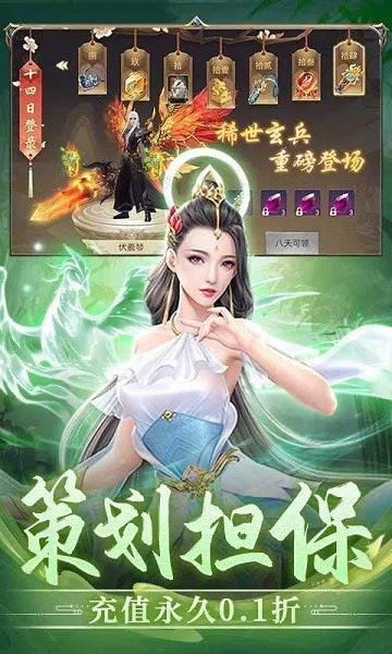 ����ʢ��2026�ٷ����°汾v1.0.2 �ֻ����ͼ