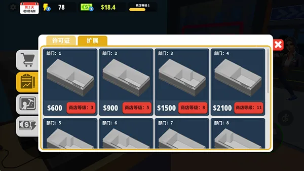 超市商店模拟器无限金币下载 超市商店模拟器无限金币下载