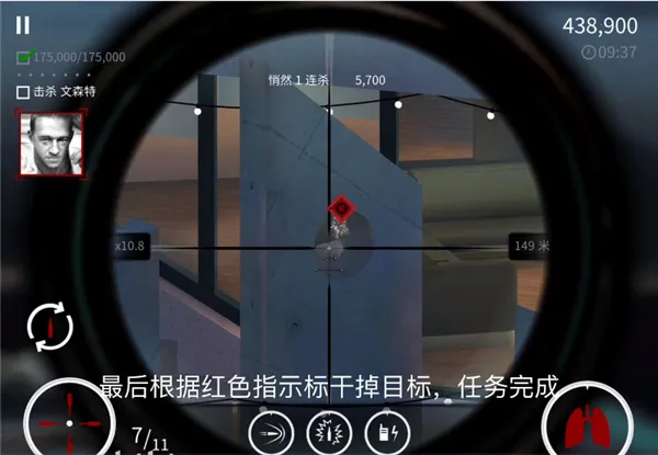 杀手狙击手2内购破解版 杀手狙击手2内购破解版