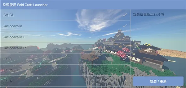 enchantnet联机工具2026官方正版 enchantnet联机工具2026官方正版