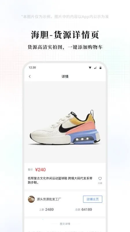 �������(�ƶ��������)v1.2.0 ��Ѱ��ͼ