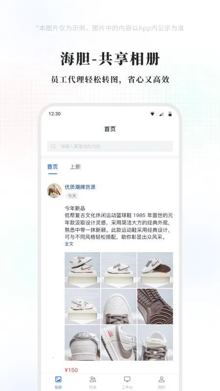 �������(�ƶ��������)v1.2.0 ��Ѱ��ͼ