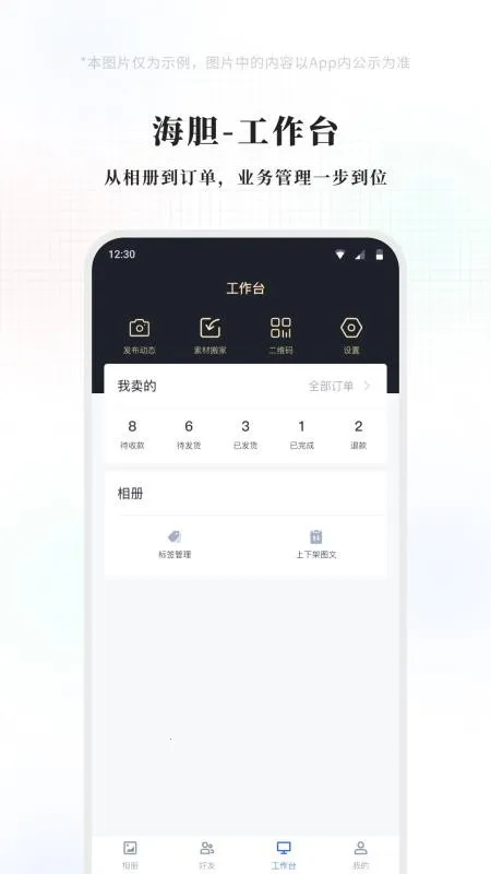�������(�ƶ��������)v1.2.0 ��Ѱ��ͼ