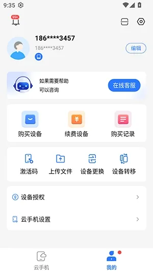 С����(���ֻ�Ӧ��)v5.9.6.2 ��Ѱ��ͼ
