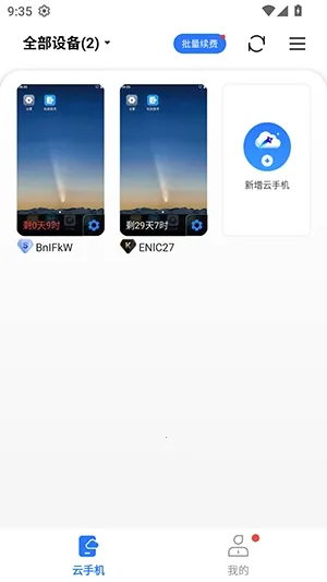 С����(���ֻ�Ӧ��)v5.9.6.2 ��Ѱ��ͼ