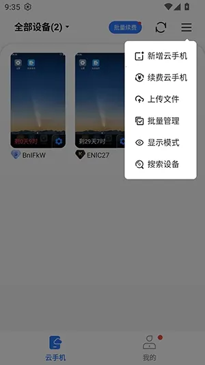 С����(���ֻ�Ӧ��)v5.9.6.2 ��Ѱ��ͼ