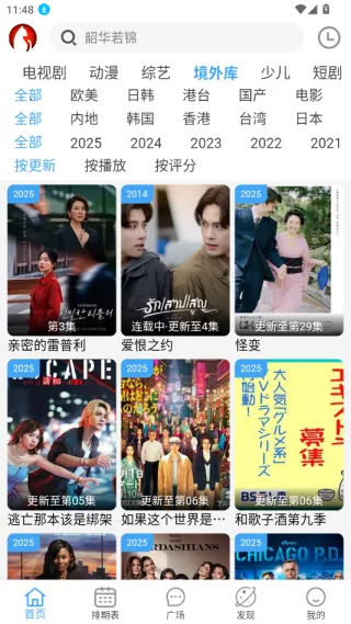 追剧猫(影视追剧平台) 追剧猫(影视追剧平台)