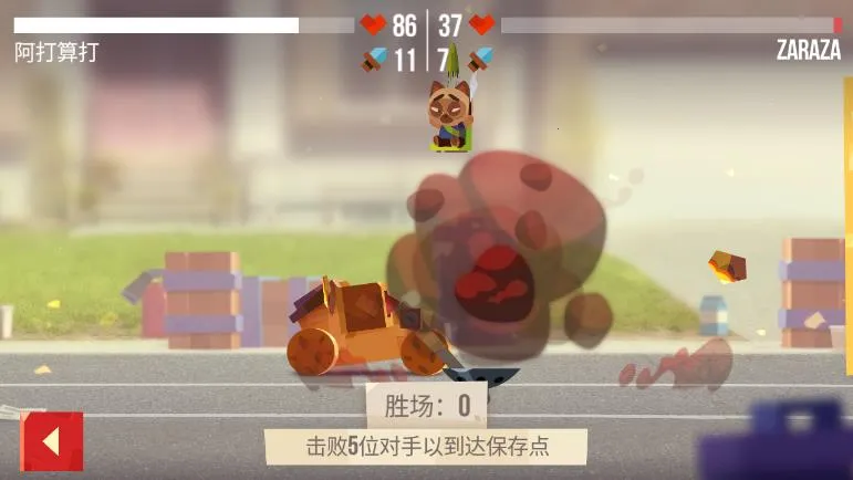 ���Ǵ���ս�ƽ��v3.22 �ֻ����ͼ