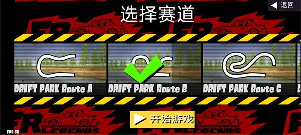fr传奇无限金币版最新版 fr传奇无限金币版最新版